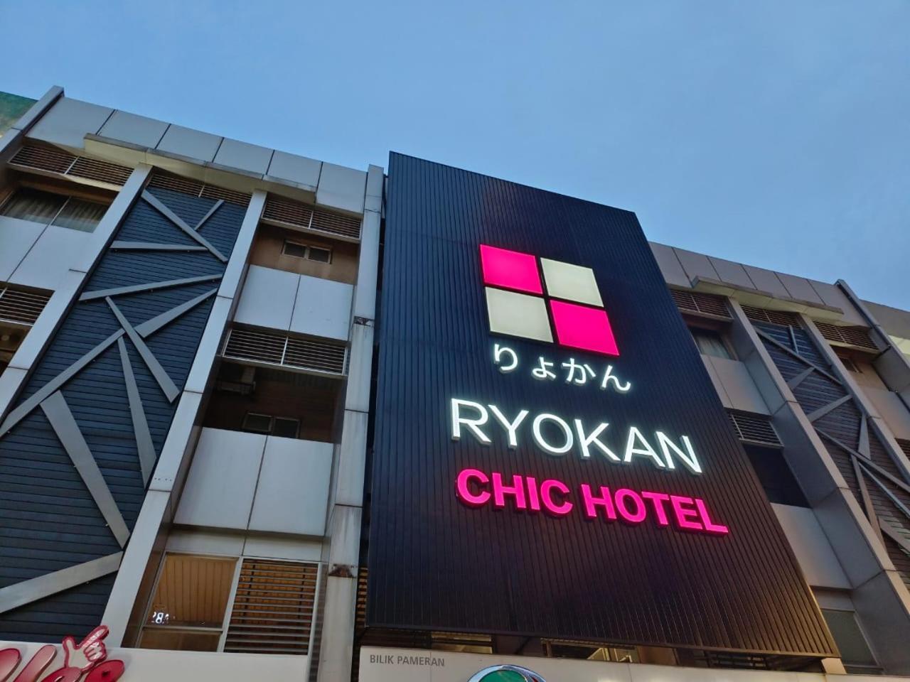 Ryokan Chic Hotel Petaling Jaya Zewnętrze zdjęcie
